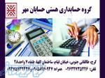 عاملیت فروش نرم افزار هلو 