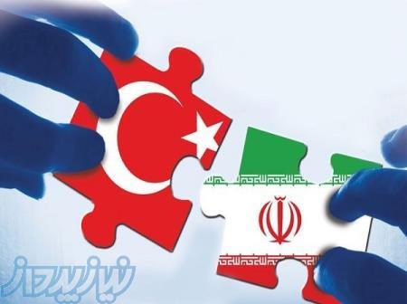 مترجم همزمان و همراه ترکی استانبولی 