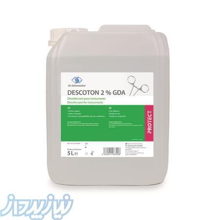 محلول ضدعفونی کننده سطح بالای ابزار و آندوسکوپ دسکوتن   DESCOTON   2   GDA