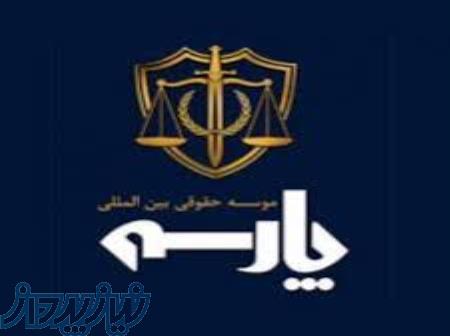 تامین مهندس 