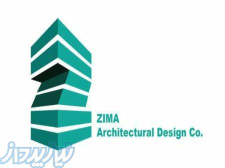 شرکت هوشمند طرح و ساخت زیما 