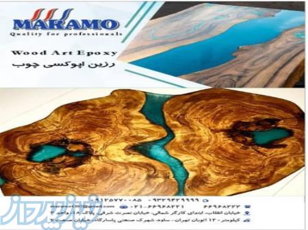 رزین و اپوکسی مخصوص چوب 
