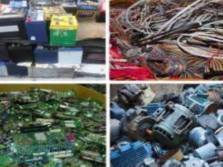 بهترین خریدار ضایعات و کالای اسقاط در کشور 