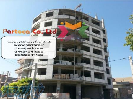 بلوکaac بلوک گازی 