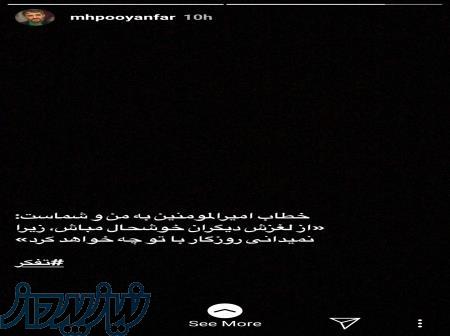 استخدام نیروی کار در منزل 