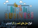 مشاوره وآموزش رایگان طراحی سایت   بازاریابی اینترنتی