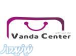 فروشگاه اینترنتی ونداسنتر 