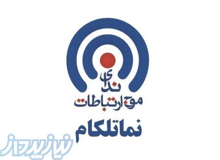 فروش تجهیزات فیبر نوری استاندارد و اجرای فیبر نوری 