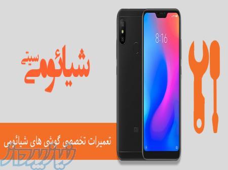 پخش محصولات و تعمیرات گوشی شیائومی 
