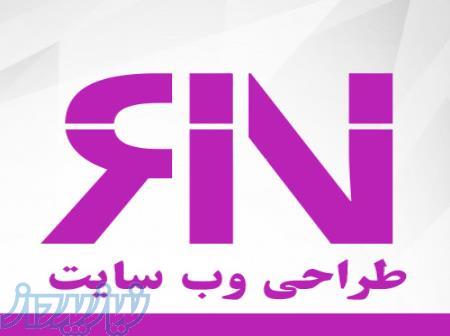 طراحی وبسایت شیراز 