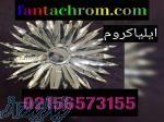 فروش عمده پودر مخمل فلوکان 02156573155 