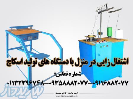 شغل مناسب با درآمد ایده آل برای خانم های خانه دار 