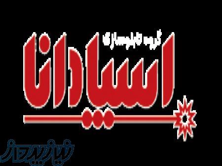 چاپ بنر و تابلوسازی در اصفهان 