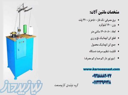 آیا به دنبال شغلی مناسب با درآمد بالا هستید؟ 