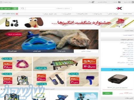 نکست بازار 24 