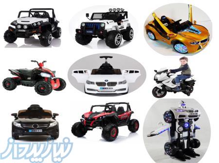 فروش انواع ماشین و موتور شارژی 