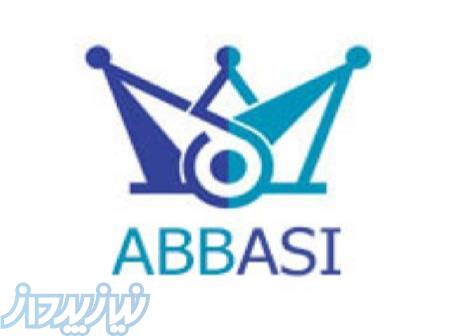 پوشاک عباسی 