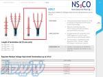 سرکابل حرارتی ریکم   Raychem Heat Shrink Termination 