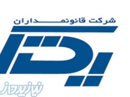 اخذ تمدید ارتقا رتبه های پیمانکاری 