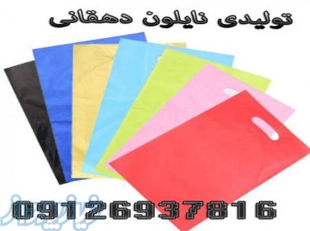تولید کننده نایلون دسته تقویتی 