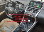 فروش و نصب مانیتور فابریک اندروید لکسوس NX 300 Lexus 