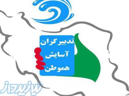 مشاوره حقوقی رایگان 