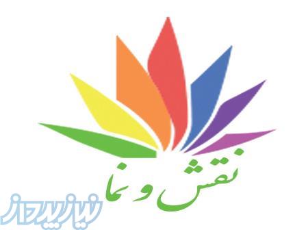 پخش و فروش کاغذ دیواری 