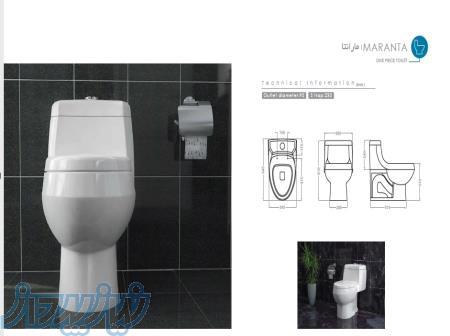 تجهیزات ساختمان مایاکو 