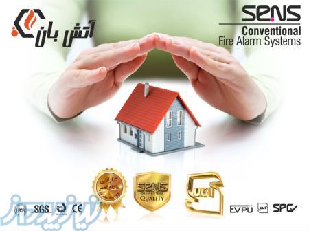 نمایندگی رسمی سیستم اعلام حریق سنس 