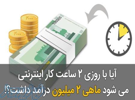 بهترین راه برای پولدار شدن 