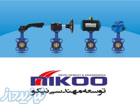 شیرپروانه ای  شرکت نیکونمایندگی آیواز در ایران 