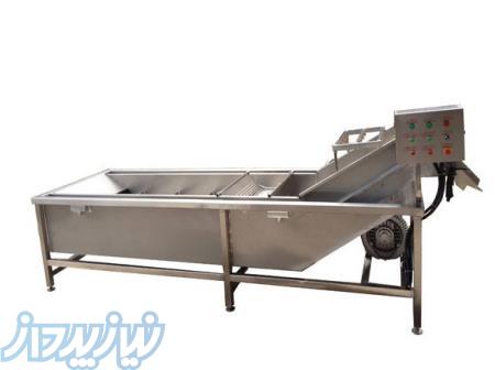 دستگاه شستشوی میوه و سبزیجات 