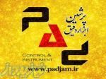 تامین، نصب و راه‌اندازی، تعمیرات تجهیزات کنترل و ابزار دقیق، هیدرولیک، پنوماتیک، برق‌صنعتی 