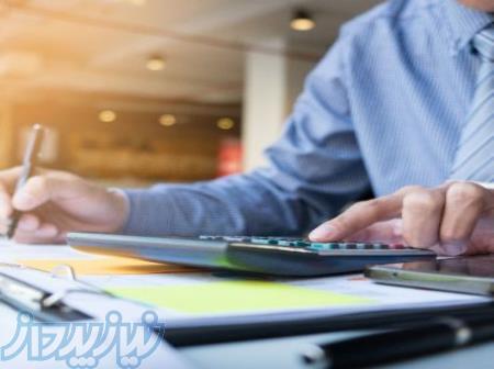 خدمات کلیه امور مالی با کادری مجرب 