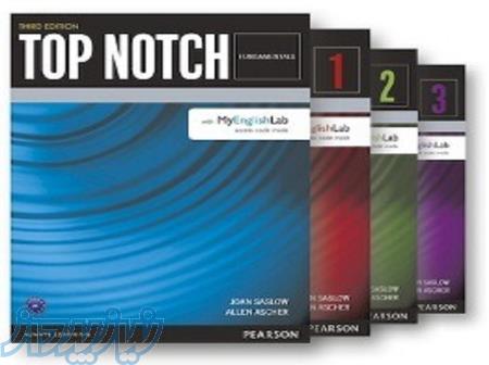 تدریس خصوصی زبان انگلیسی 