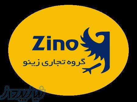 لباس کیلویی عمده