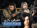 معرفی بازی Fatal Raid 