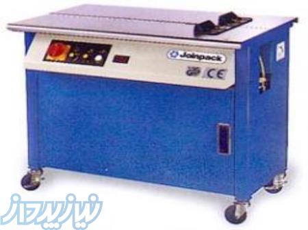 تعمیرات تسمه کش نیمه اتوماتیک 