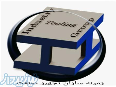 تامین وواردات ابزار دقیق 