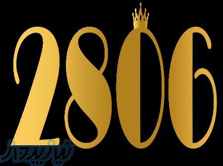 فرصت بزرگ رشد و ارتقا، کارخانه تولید استارت اپ 2806 