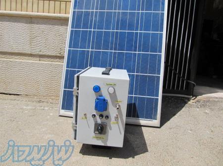 پکیج قابل حمل انرژی خورشیدی