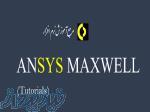 پروژه مکسول MAXWELL 