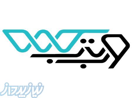 طراحی سایت و طراحی اپلیکیشن و بهبود سئو شرکت وب تب 