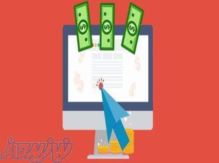 تبلیغات در گوگل 