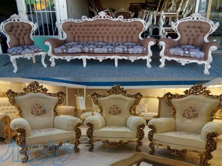 مبلمان استیل 