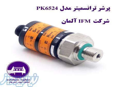 پرشر ترانسمیتر pressure transmitter pk6524 ifm 