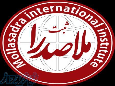 مشاور و بازاریاب امور ثبتی 