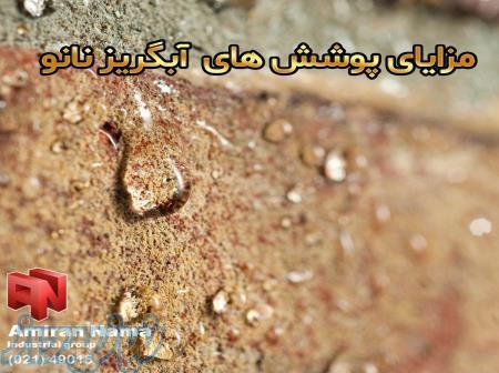 قیمت آجر نمای 3 سانتی ، قیمت آجر نما قرمز ، تولید کننده آجر شاموتی