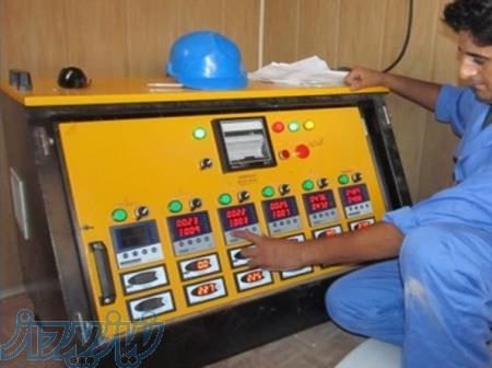 دستگاه تنش زدایی 