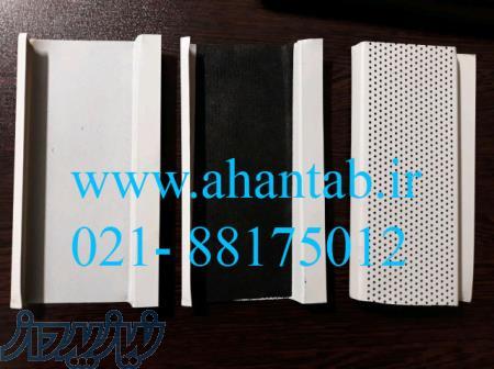 سقف کاذب دامپا 